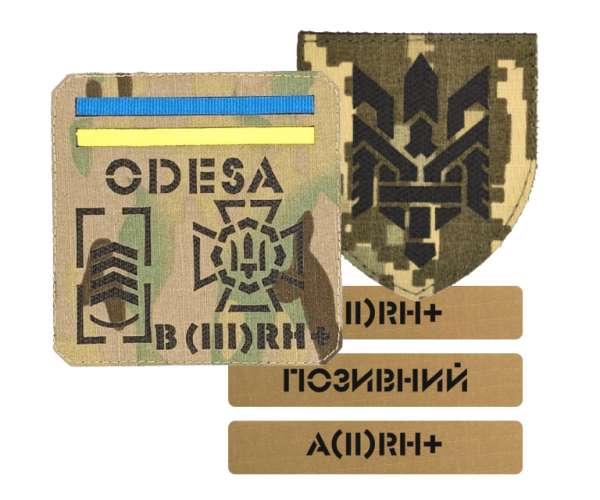 Лазерные шевроны, патриотические нашивки