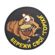 Гумор (145)