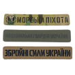 Нагрудні планки лазерна різка (12)