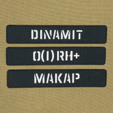 Планка-позивний Чорний з кордури на липучці