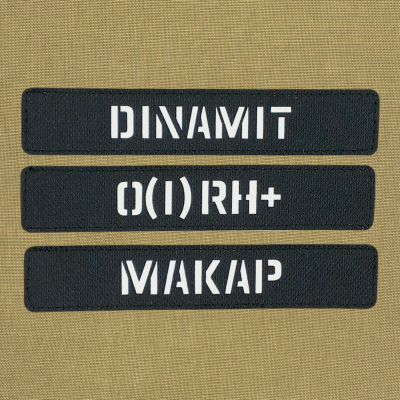 Планка-позывной Черный из кордуры на липучке