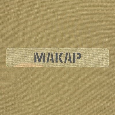 Планка-позивний Мультикам з кордури на липучці