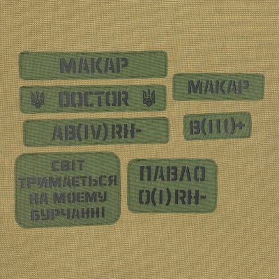Планка-позивний Олива з кордури на липучці