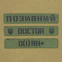 Планка-позивний Олива з кордури на липучці