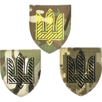 Chevron "Trident ZSU" laser cutting