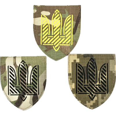 Chevron "Trident ZSU" laser cutting