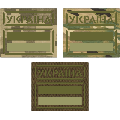Шеврон  «Прапор ДПСУ» лазерна різка