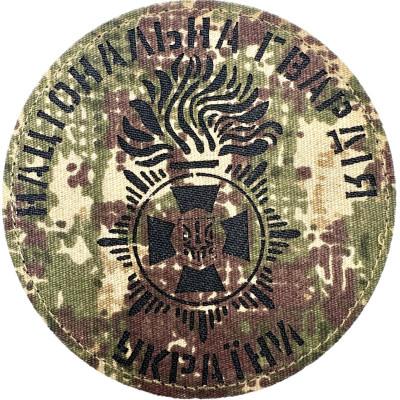 Chevron «National Guard of Ukraine»  laser sharp(updated design)