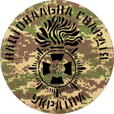 Chevron «National Guard of Ukraine»  laser sharp(updated design)
