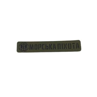 «Marine Corps» bar with emblem