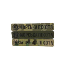 «Marine Corps» bar with emblem