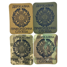 Шеврон «Державна Прикордонна Служба України(оновлений)» лазерна різка
