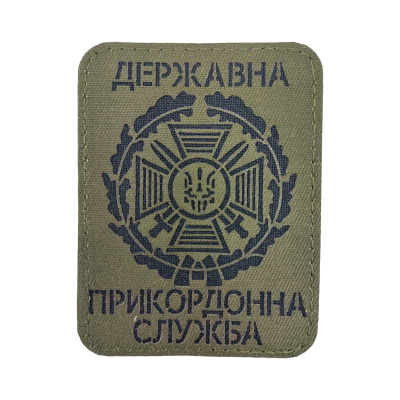 Шеврон «Государственная Пограничная Служба Украины(обновленный)» лазерная резка