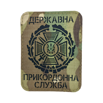 Шеврон «Государственная Пограничная Служба Украины(обновленный)» лазерная резка