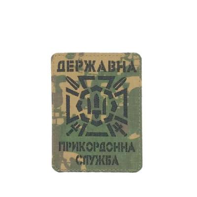 Шеврон «Державна Прикордонна Служба України» лазерна різка Шеврон «Державна Прикордонна Служба України» лазерна різка