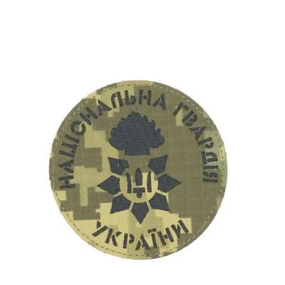Шеврон «Національна Гвардія України» лазерна різка