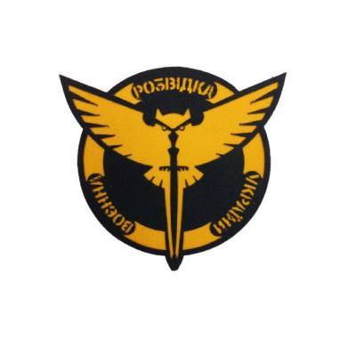 Chevron «Military Intelligence of Ukraine»  is the new emblem of the GUR of the Ministry of Defense of Ukraine