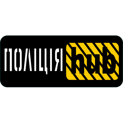 Планка Hub з написом