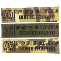Планка «ПОГРАНИЧНАЯ СЛУЖБА» лазерная резка  