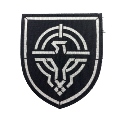 Chevron «Forces of unmanned systems of the Armed Forces» laser cut