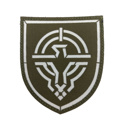 Chevron «Forces of unmanned systems of the Armed Forces» laser cut