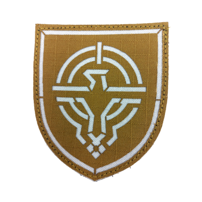 Chevron «Forces of unmanned systems of the Armed Forces» laser cut