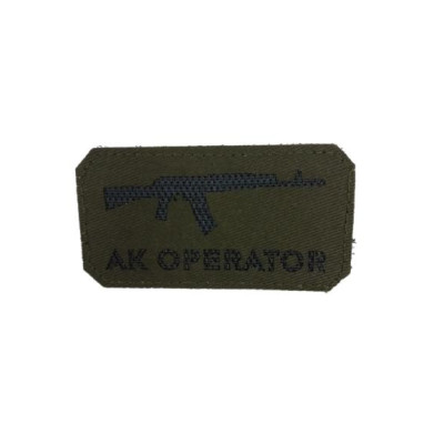 Шеврон «Оператор АК»