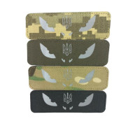 Chevron «Owl eyes» with a reflective effect