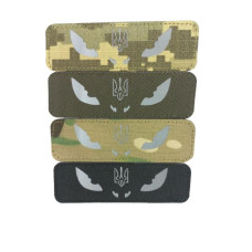 Шеврон «Совині очі» зі світловідбиваючим ефектом 