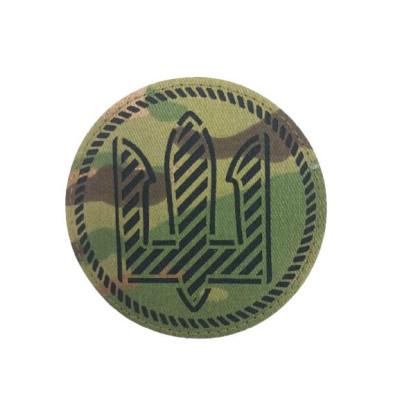 Chevron «The trident of the Marine Corps circle» laser cut