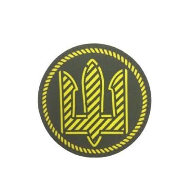 Chevron «The trident of the Marine Corps circle» laser cut