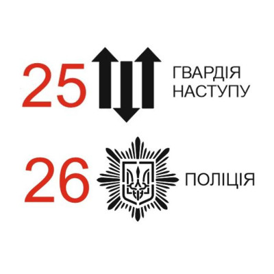 Шеврон-патч з прапором на мультікам
