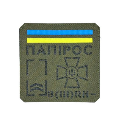 oliva chevron flag patch