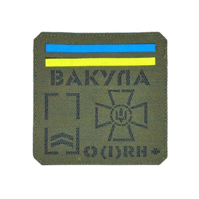 oliva chevron flag patch