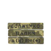 Chevron «Callsigns and Nicknames» on a pixel with a lining