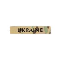 Шеврон нагрудна планка « UKRAINE » лазерна різка на multicam.