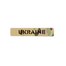 Шеврон нагрудна планка « UKRAINE »  лазерна різка на multicam.
