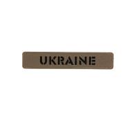 Шеврон нагрудна планка « UKRAINE » лазерна різка на оливі.