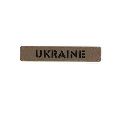 Шеврон нагрудна планка « UKRAINE »  лазерна різка на оливі.
