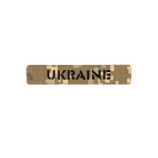 Шеврон нагрудна планка « UKRAINE »  лазерна різка на пікселі.