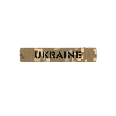 Шеврон нагрудна планка « UKRAINE »  лазерна різка на пікселі.