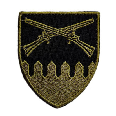 Шеврон « 92 ОМБр »  70x75 мм