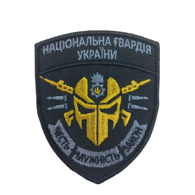 Шеврон «Нацгвардия: Честь Мужество Закон»