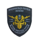 Шеврон «Нацгвардія: Честь Мужність Закон»  