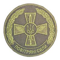 Шеврон « Повітряні сили України » на оливі, розмір 90мм