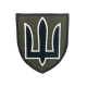 Chevron «Trident of the General Staff of the Armed Forces of Ukraine» 