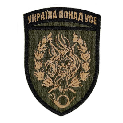 Шеврон « Україна понад усе »  65x95 мм