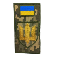 Шеврон-заглушка Сухопутні війська піксель