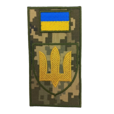 Шеврон-заглушка Сухопутные войска пиксель