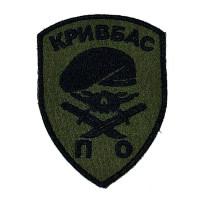 Шеврон « Кривбас » 70x90 мм